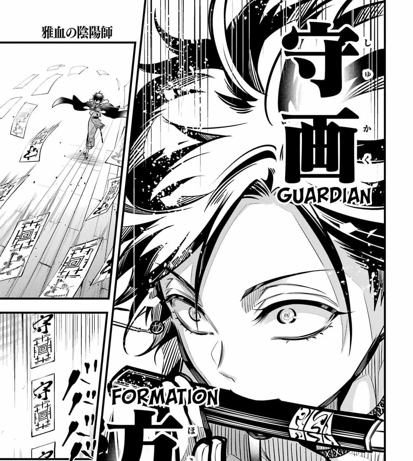 Miyabichi no Onmyouji Chapter 11 page 53 - 