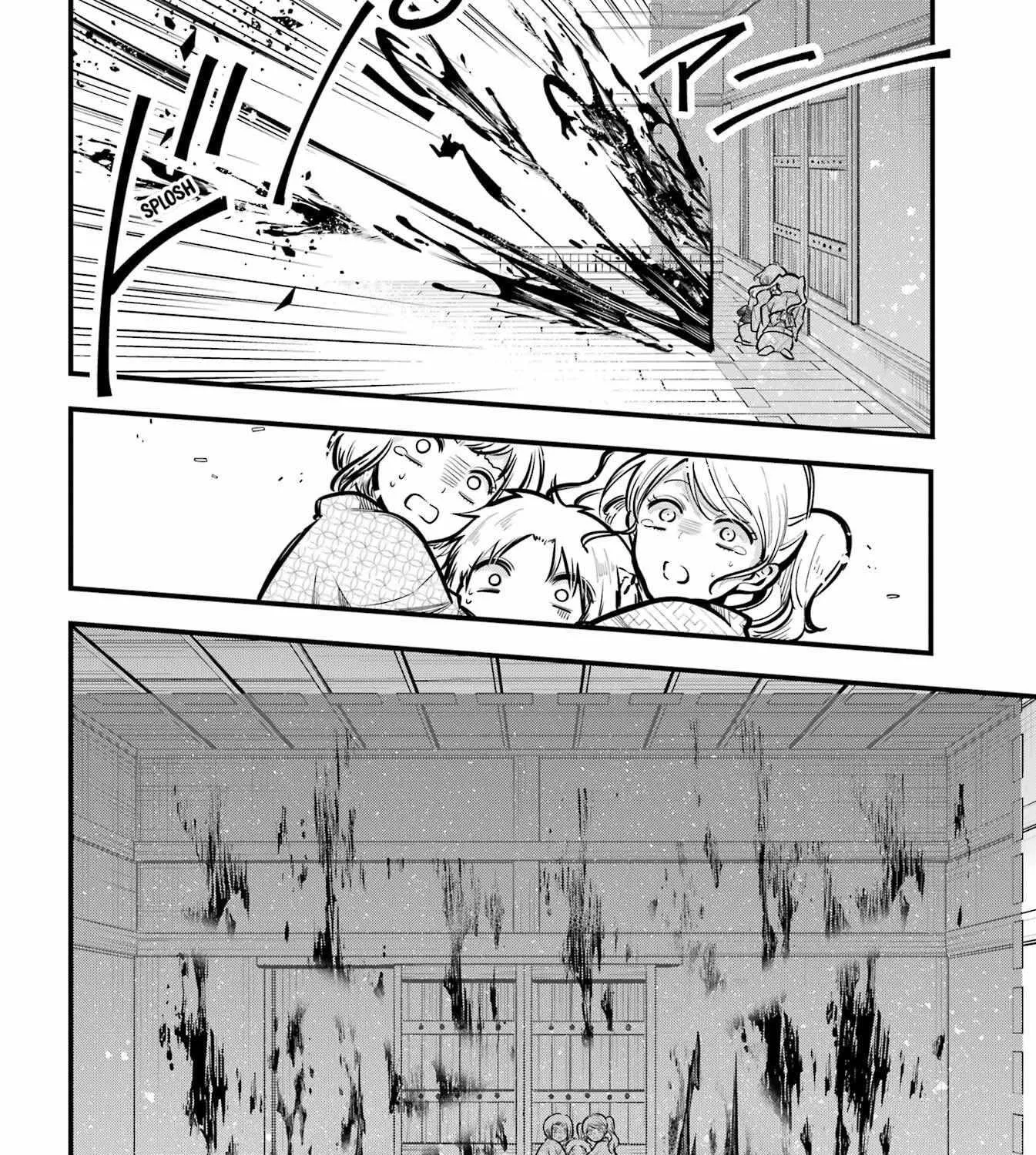 Miyabichi no Onmyouji Chapter 11 page 55 - 