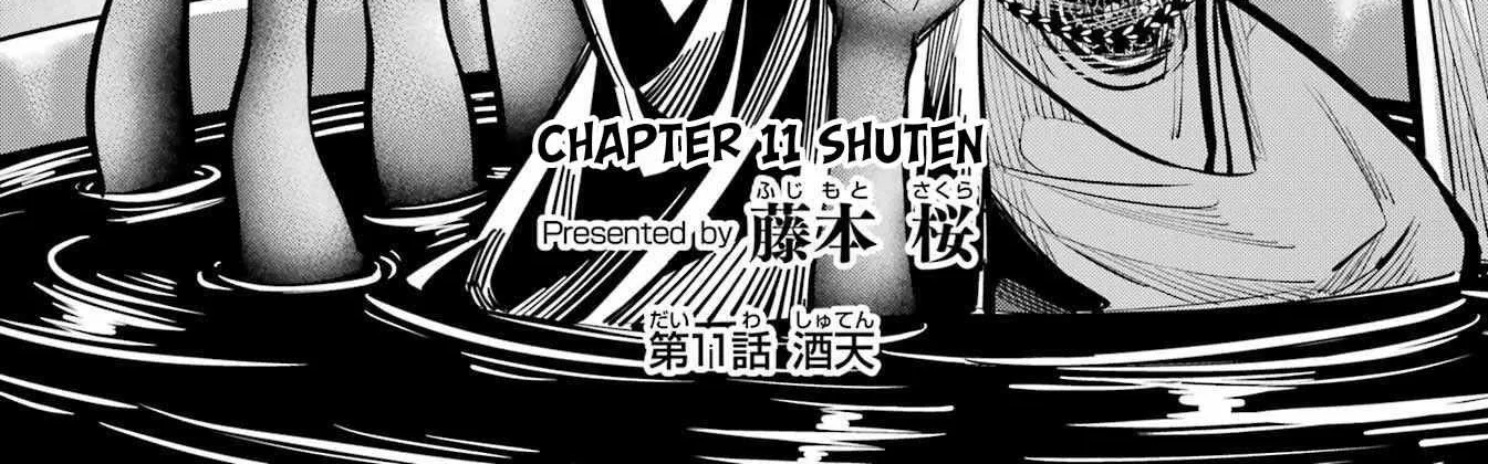 Miyabichi no Onmyouji Chapter 11 page 8 - 