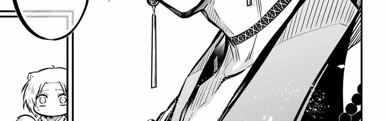 Miyabichi no Onmyouji Chapter 12 page 11 - 