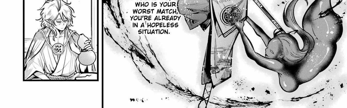 Miyabichi no Onmyouji Chapter 12 page 18 - 