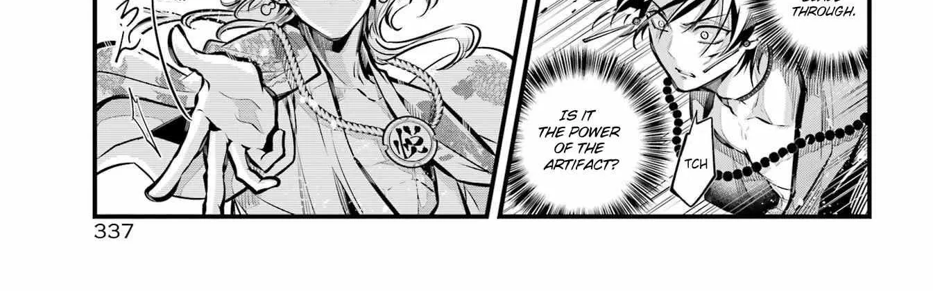 Miyabichi no Onmyouji Chapter 12 page 23 - 