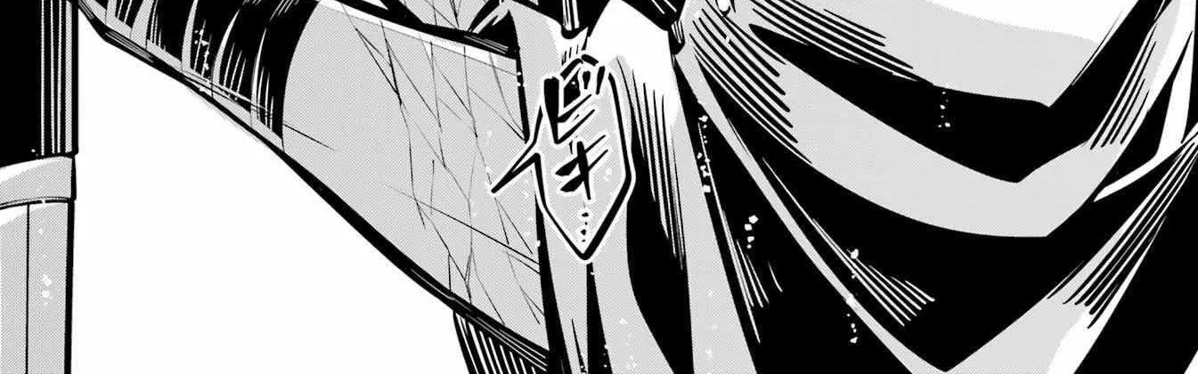 Miyabichi no Onmyouji Chapter 12 page 29 - 