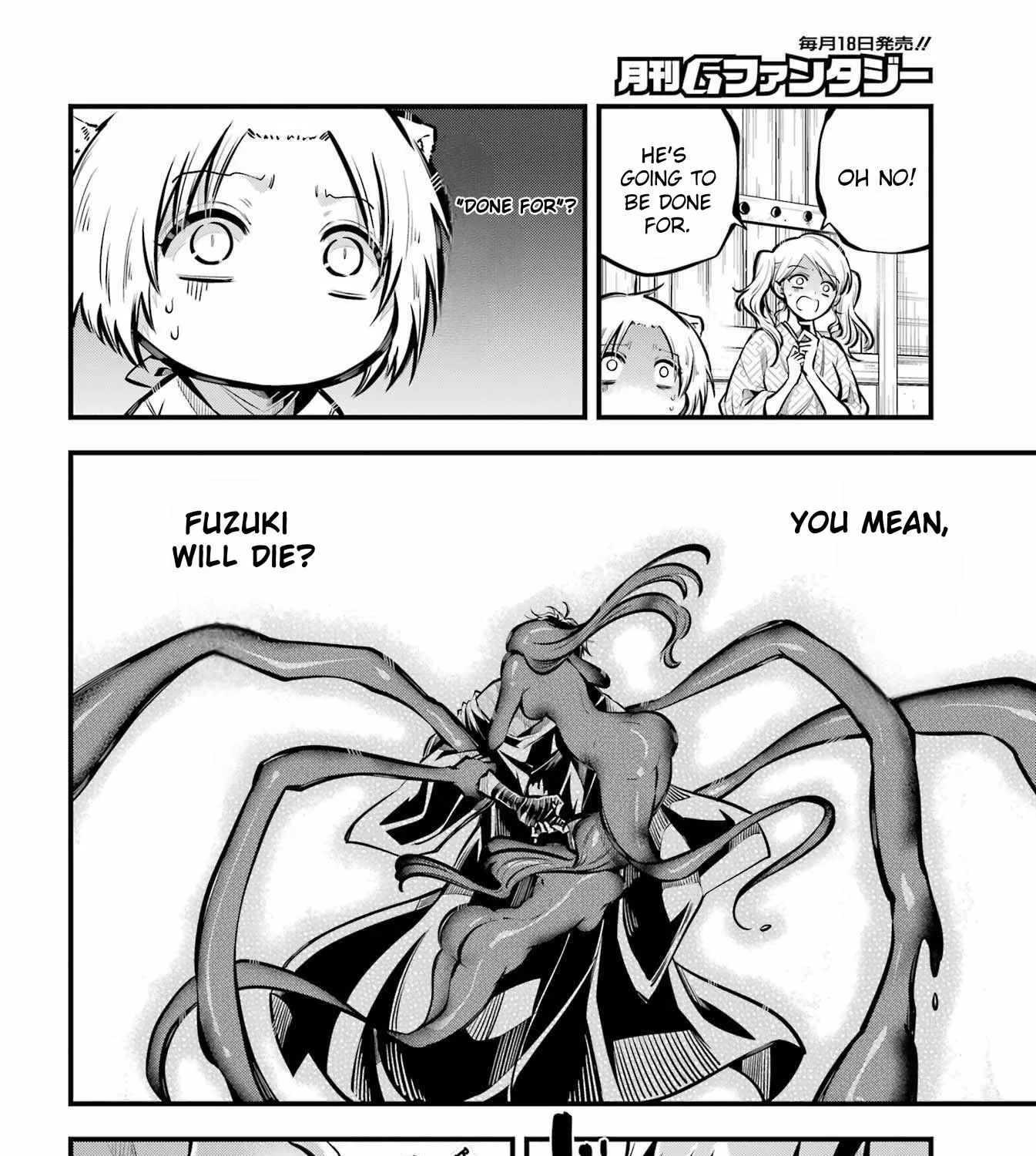 Miyabichi no Onmyouji Chapter 12 page 32 - 