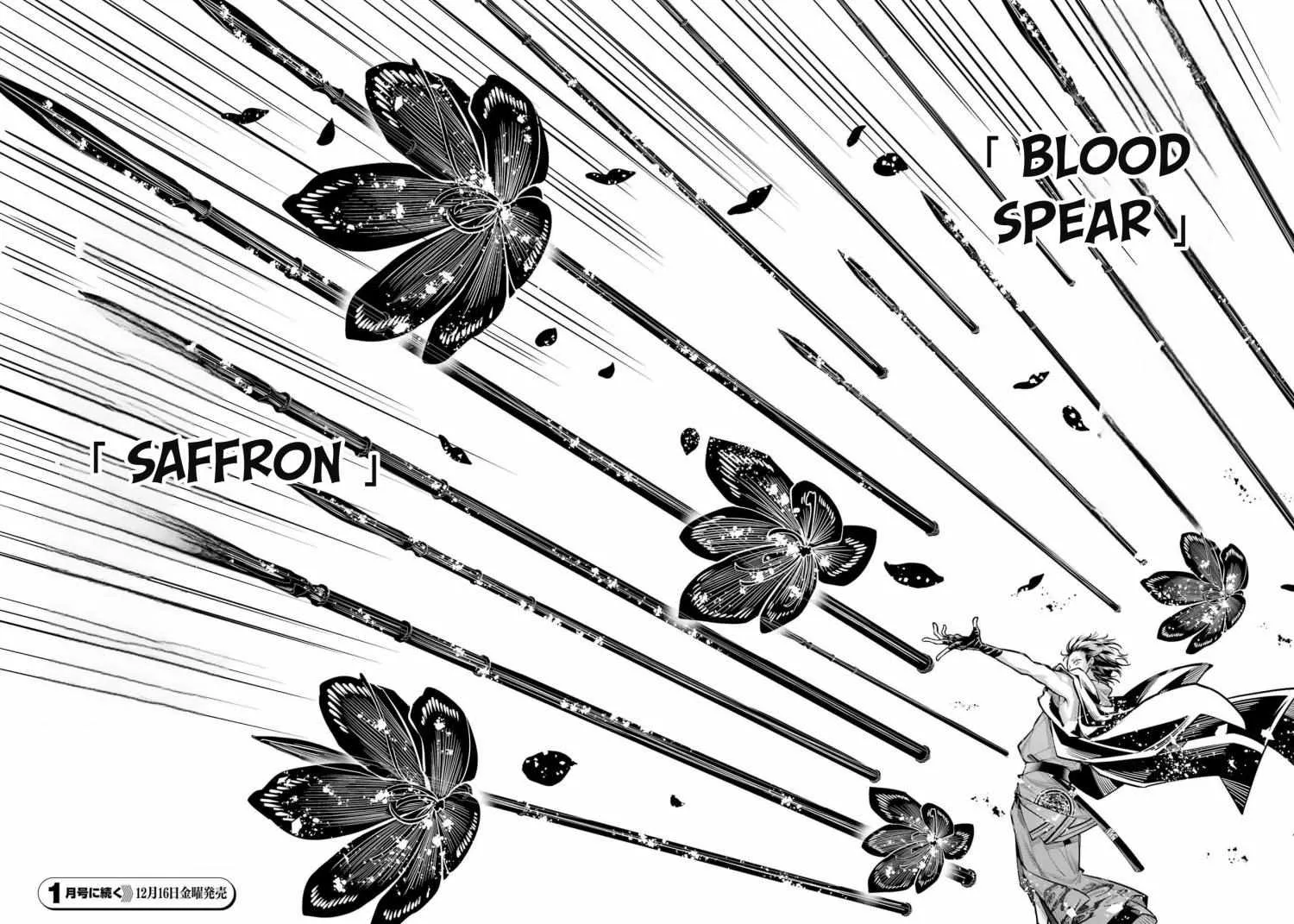 Miyabichi no Onmyouji Chapter 12 page 56 - 