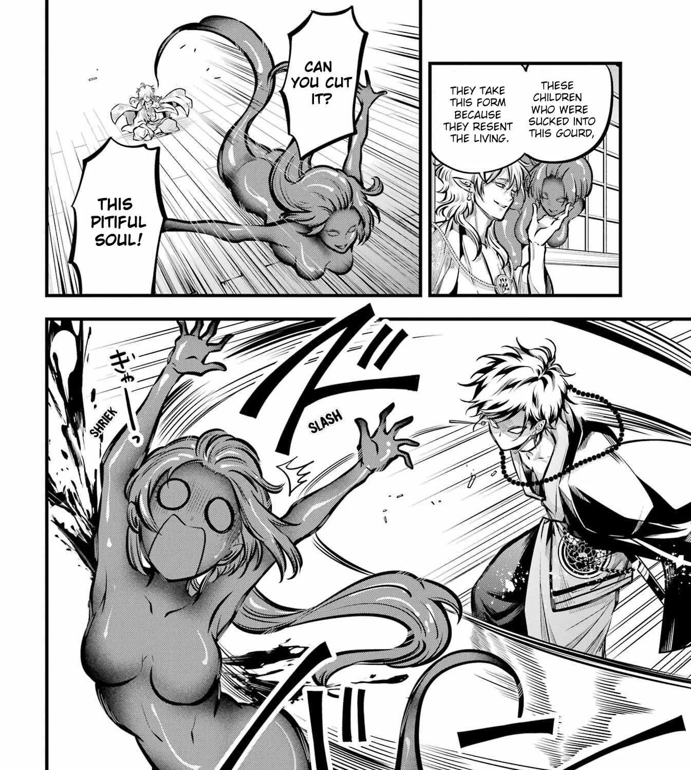 Miyabichi no Onmyouji Chapter 12 page 8 - 