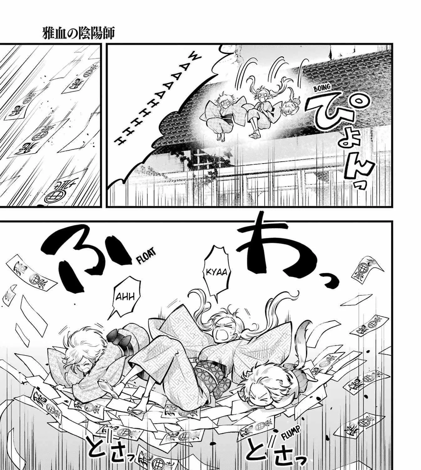 Miyabichi no Onmyouji Chapter 13 page 17 - 