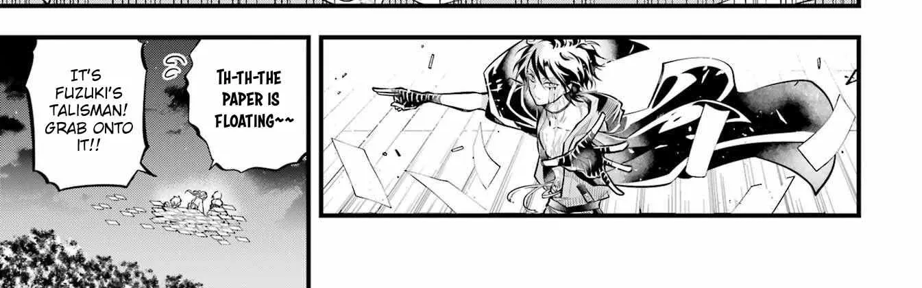 Miyabichi no Onmyouji Chapter 13 page 18 - 