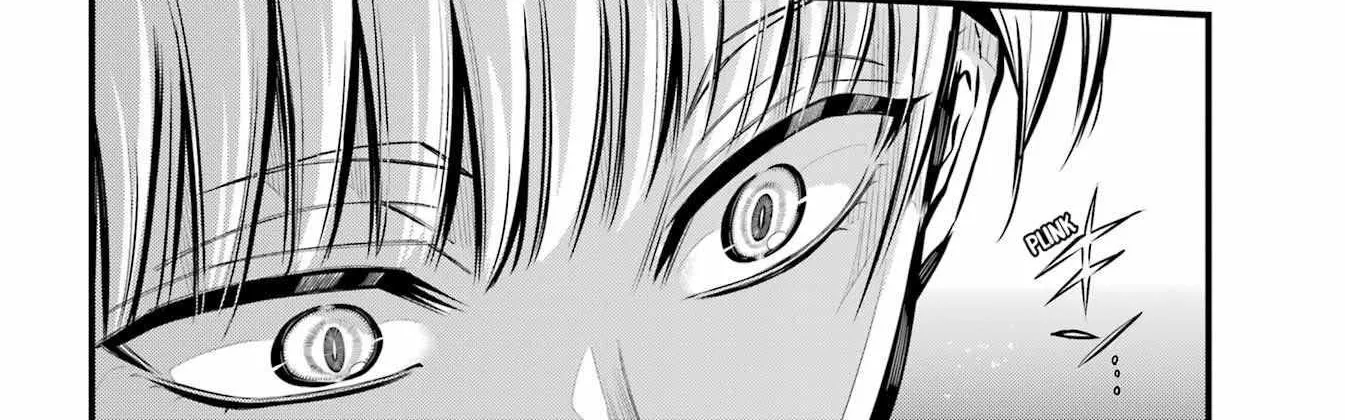 Miyabichi no Onmyouji Chapter 13 page 32 - 