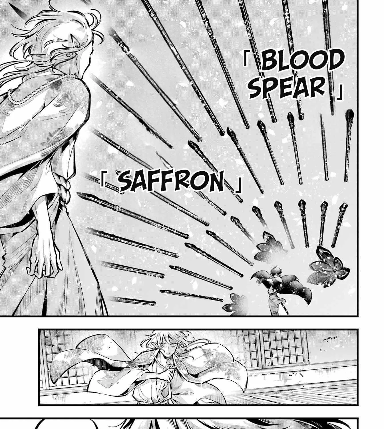 Miyabichi no Onmyouji Chapter 13 page 5 - 