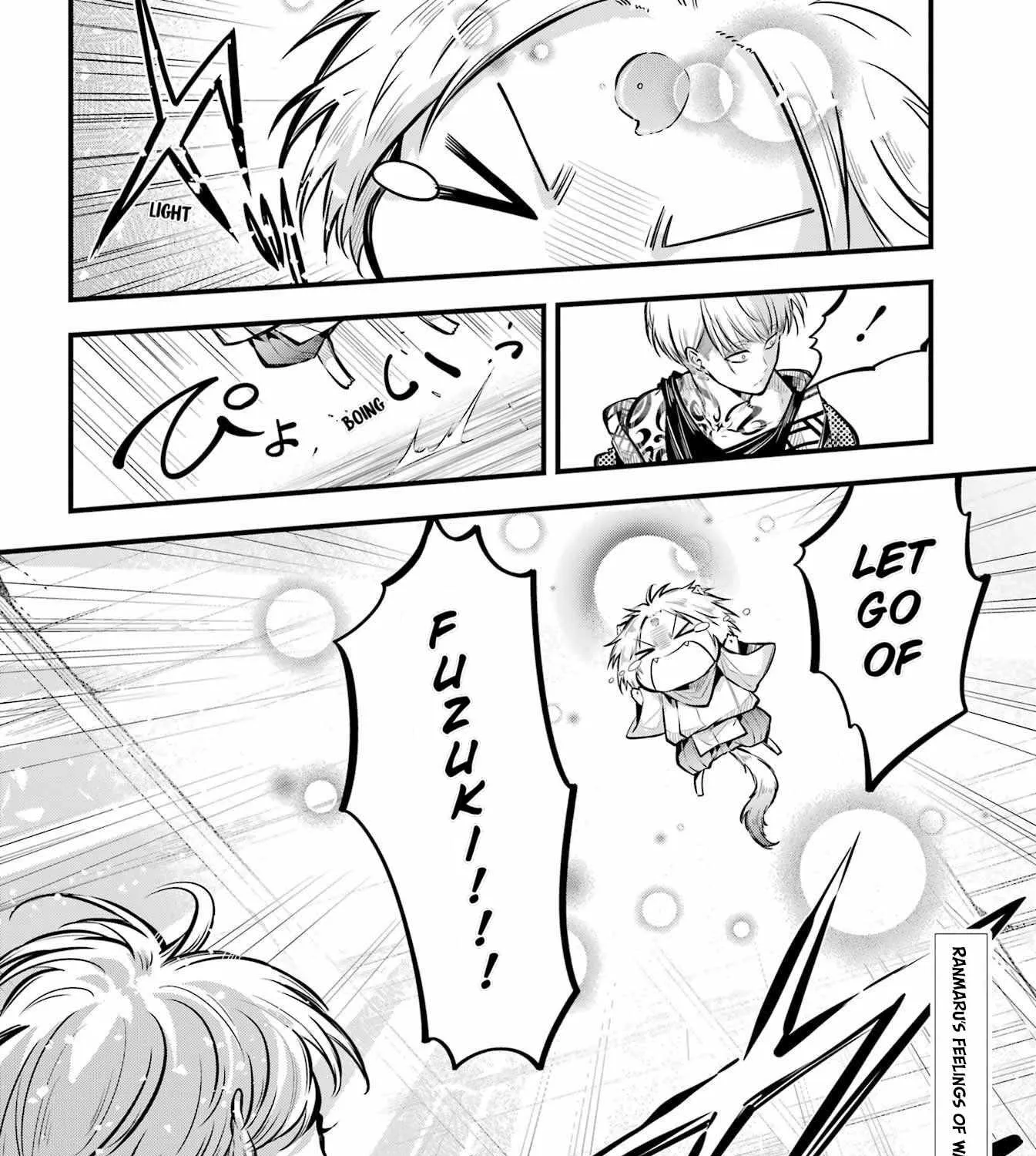 Miyabichi no Onmyouji Chapter 13 page 59 - 