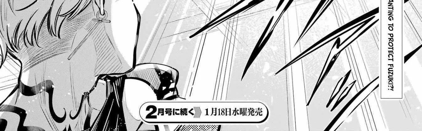 Miyabichi no Onmyouji Chapter 13 page 60 - 