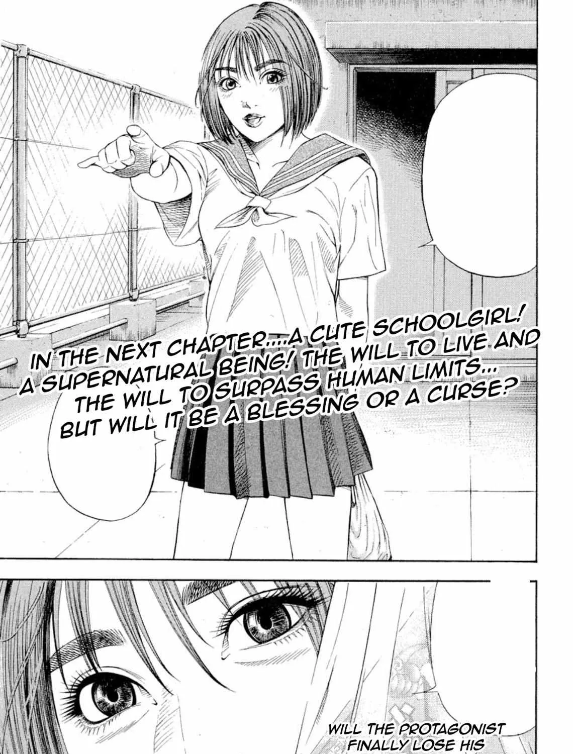 Miyabichi no Onmyouji Chapter 14 page 17 - 