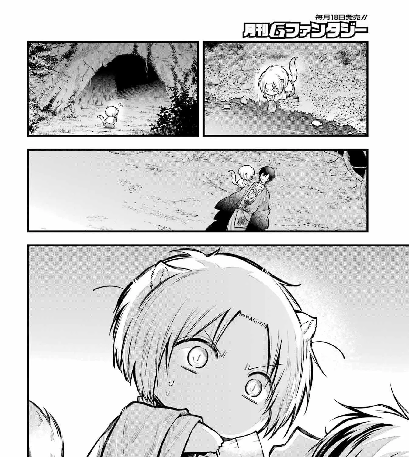 Miyabichi no Onmyouji Chapter 14 page 27 - 