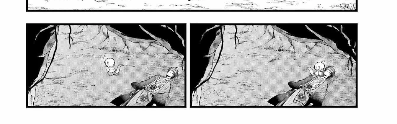 Miyabichi no Onmyouji Chapter 14 page 32 - 