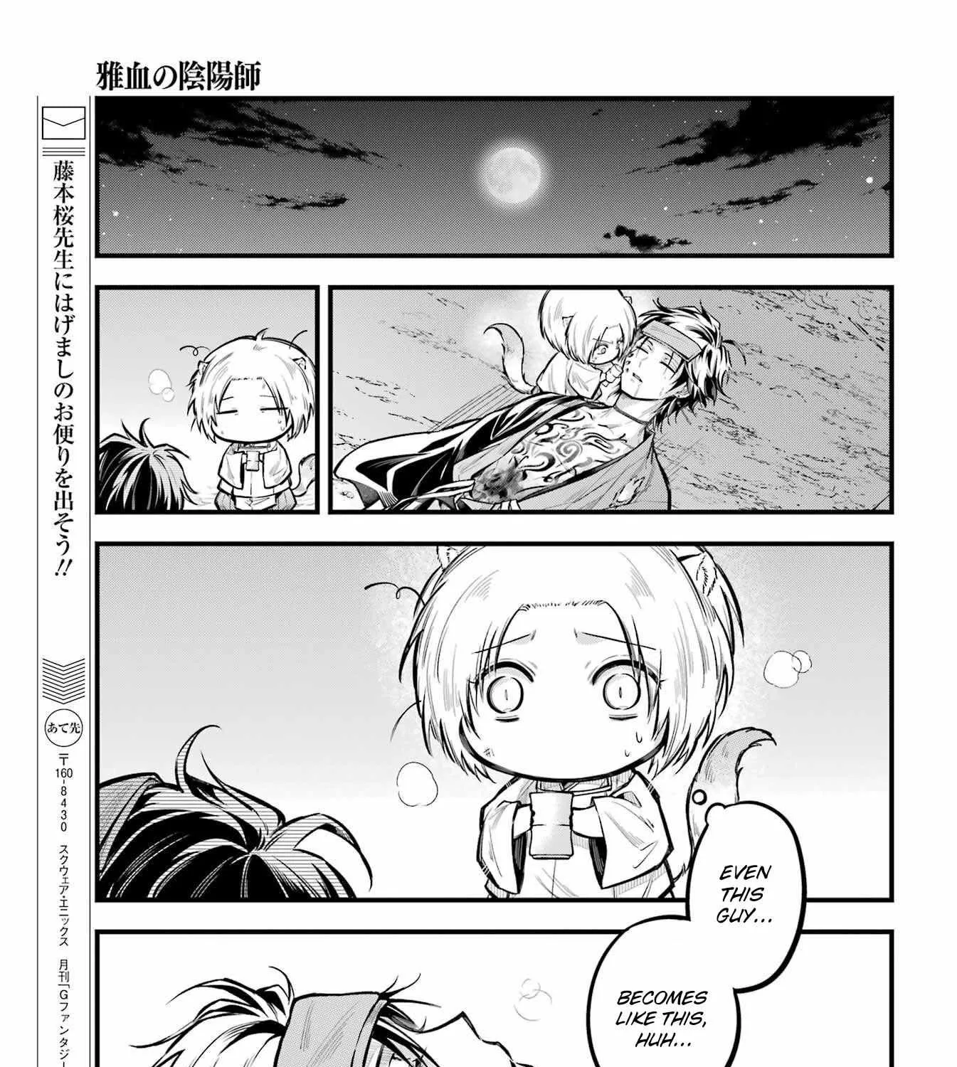 Miyabichi no Onmyouji Chapter 14 page 33 - 