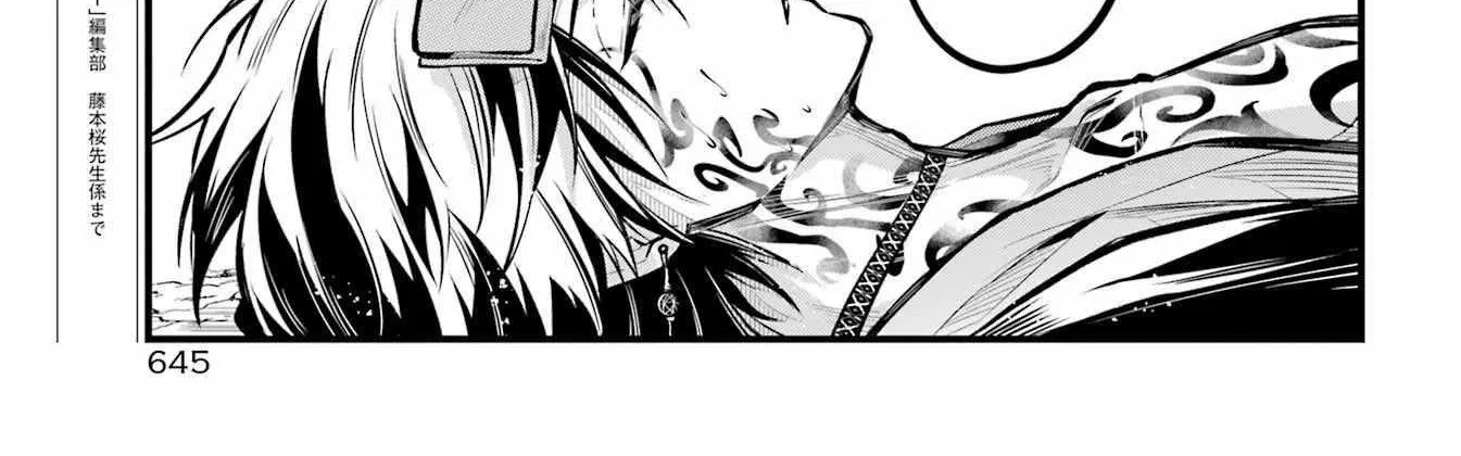 Miyabichi no Onmyouji Chapter 14 page 34 - 
