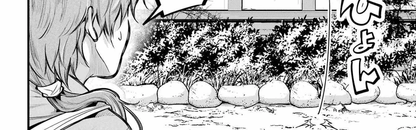 Miyabichi no Onmyouji Chapter 14 page 5 - 