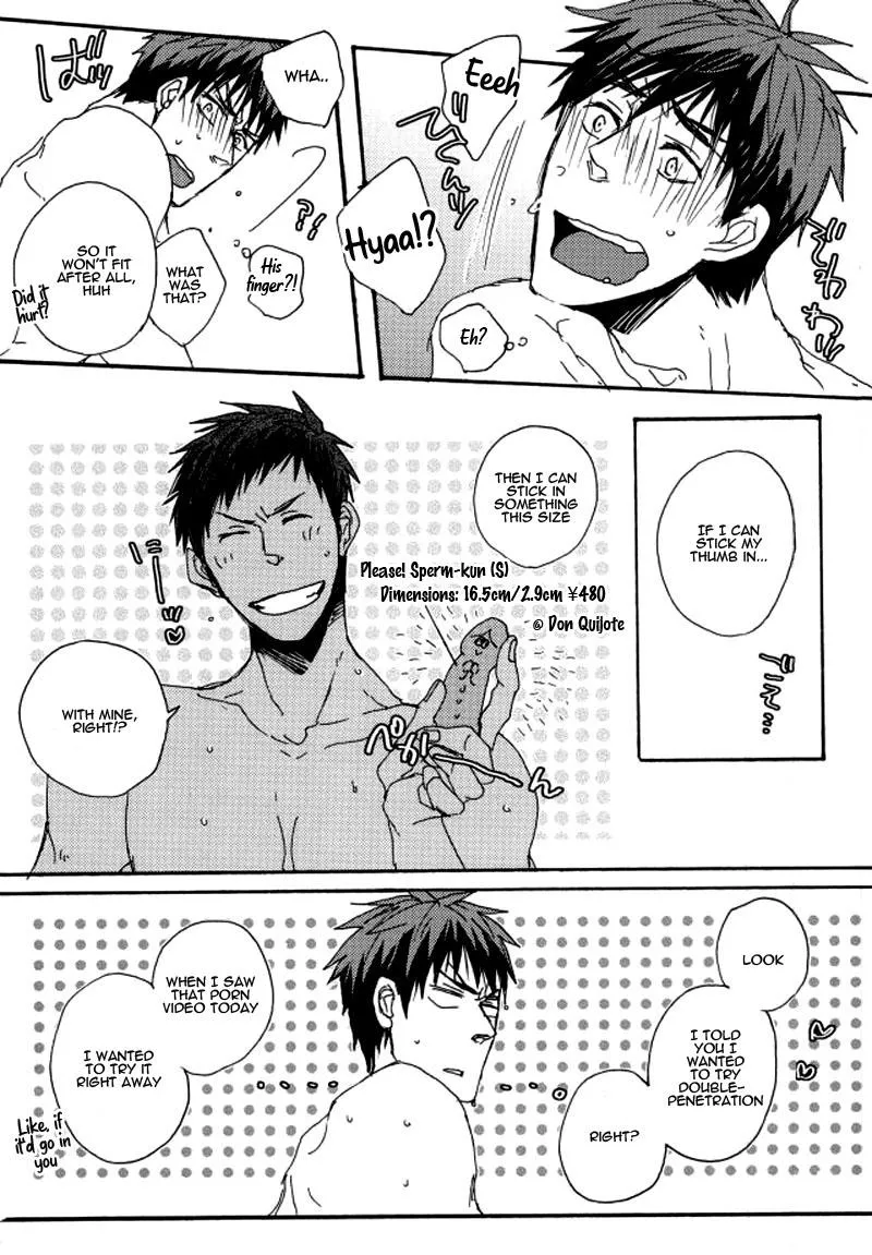 Miyabichi no Onmyouji Chapter 14 page 44 - 
