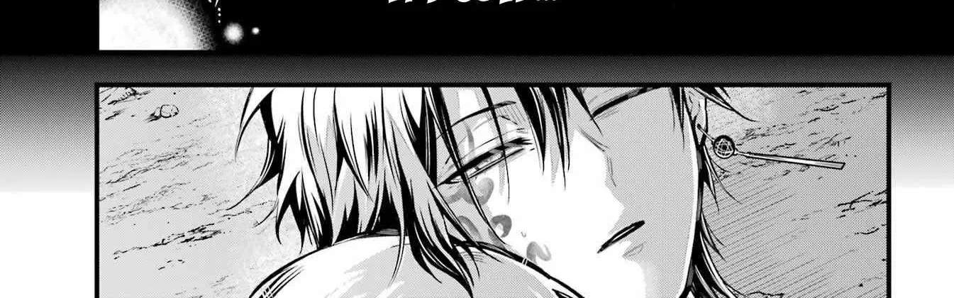Miyabichi no Onmyouji Chapter 14 page 48 - 
