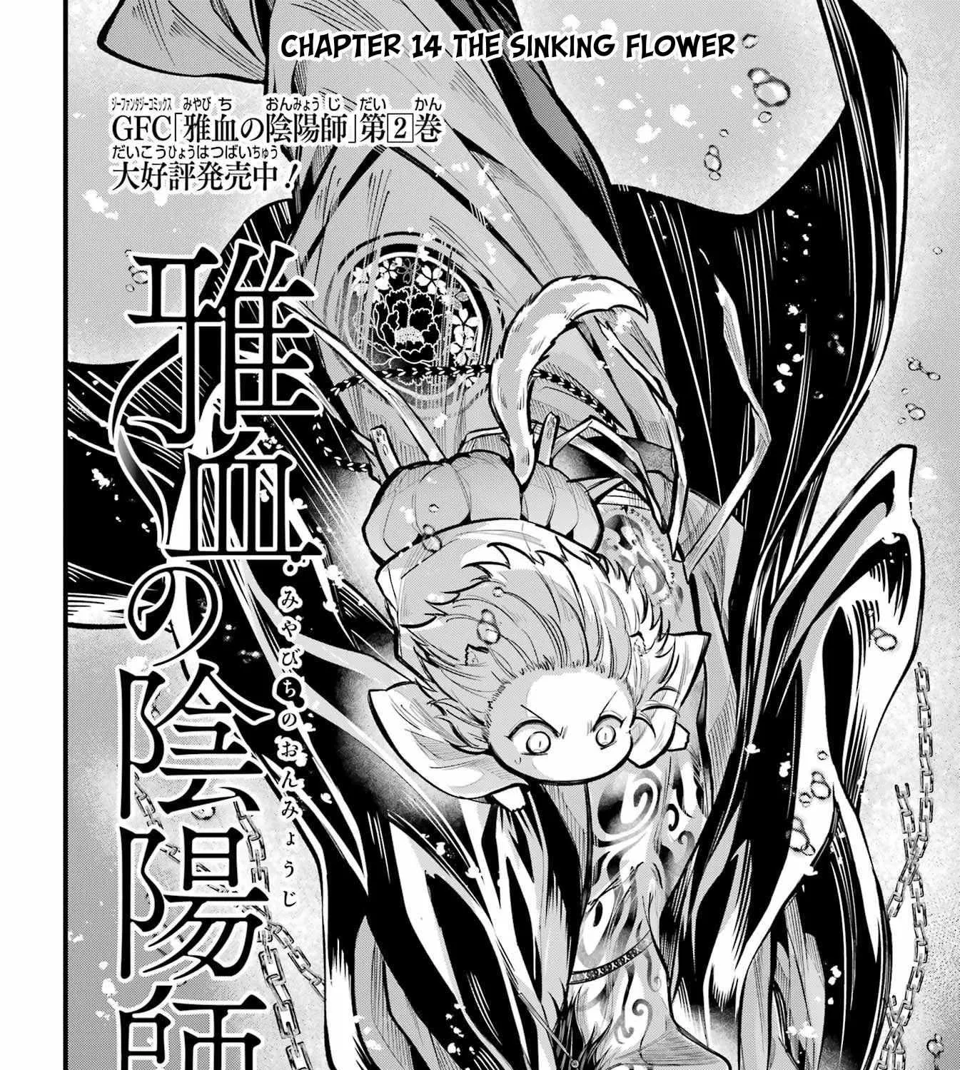 Miyabichi no Onmyouji Chapter 14 page 8 - 