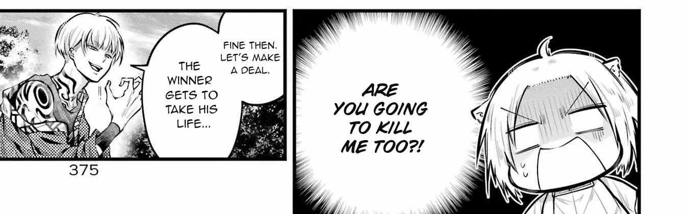 Miyabichi no Onmyouji Chapter 15 page 11 - 