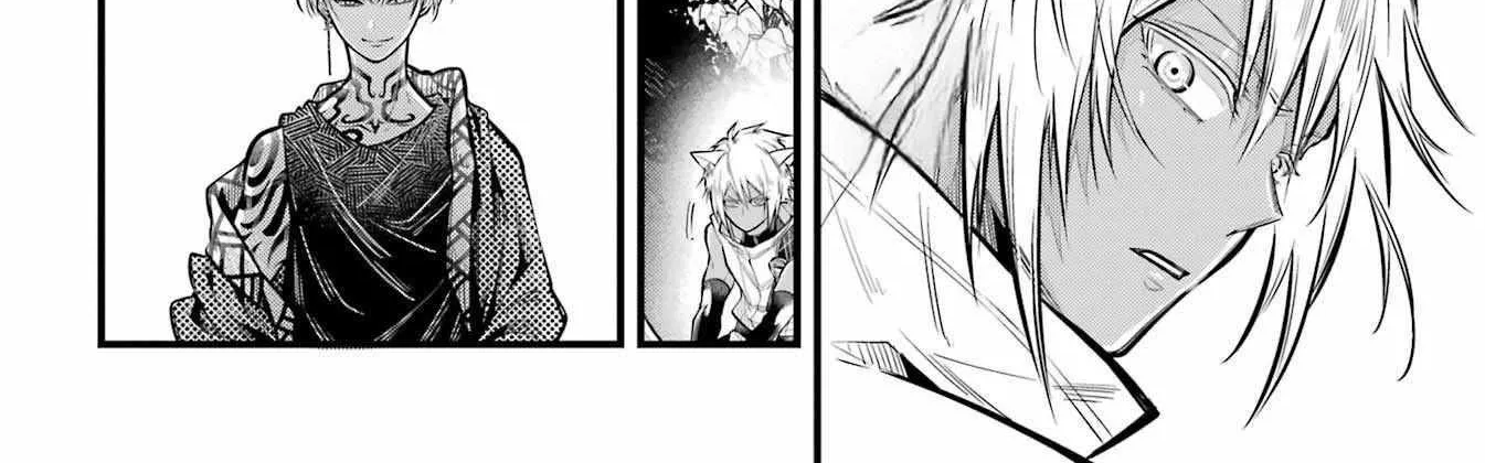Miyabichi no Onmyouji Chapter 15 page 17 - 