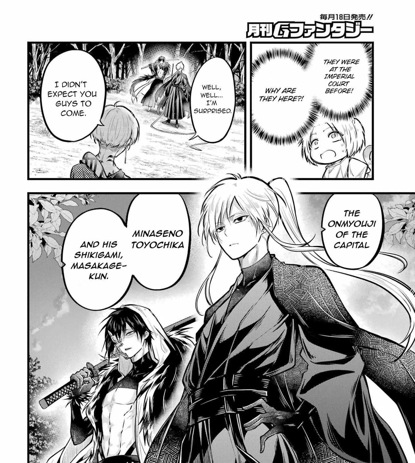 Miyabichi no Onmyouji Chapter 15 page 8 - 