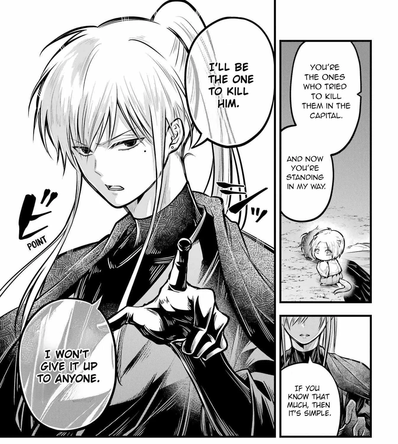 Miyabichi no Onmyouji Chapter 15 page 10 - 