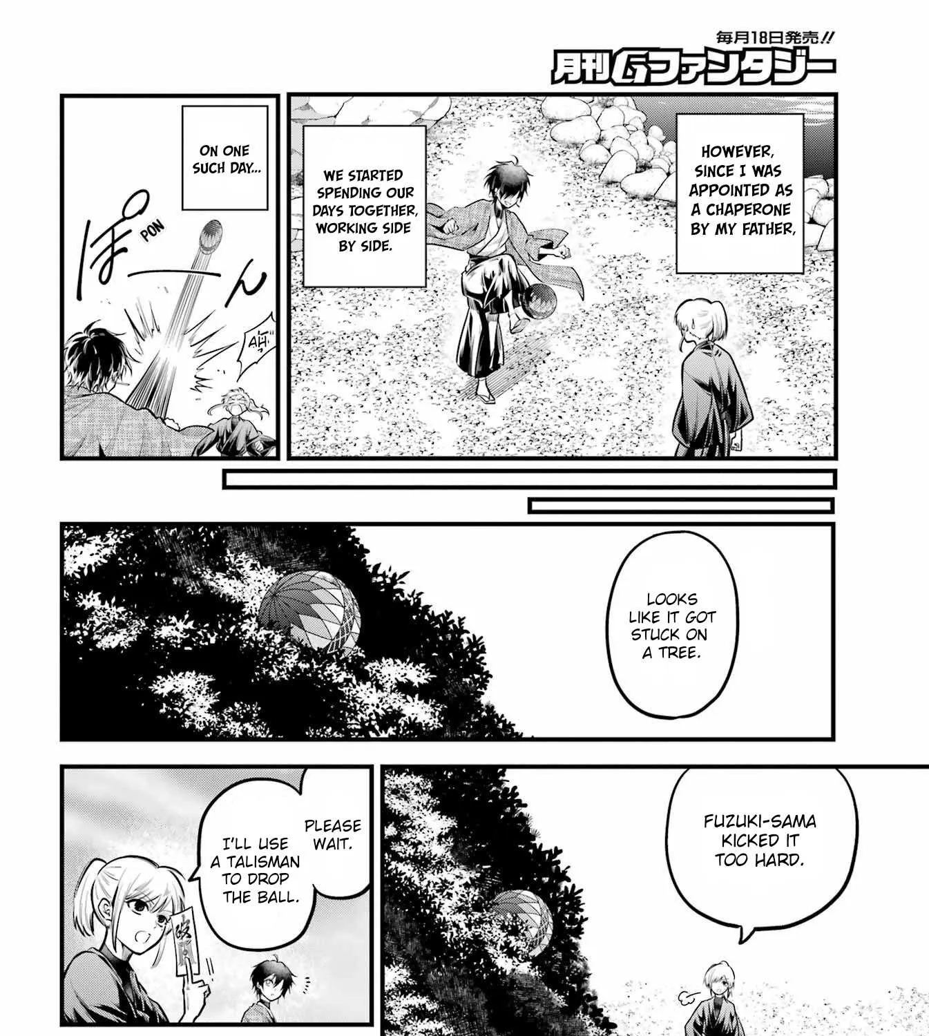 Miyabichi no Onmyouji Chapter 16 page 11 - 