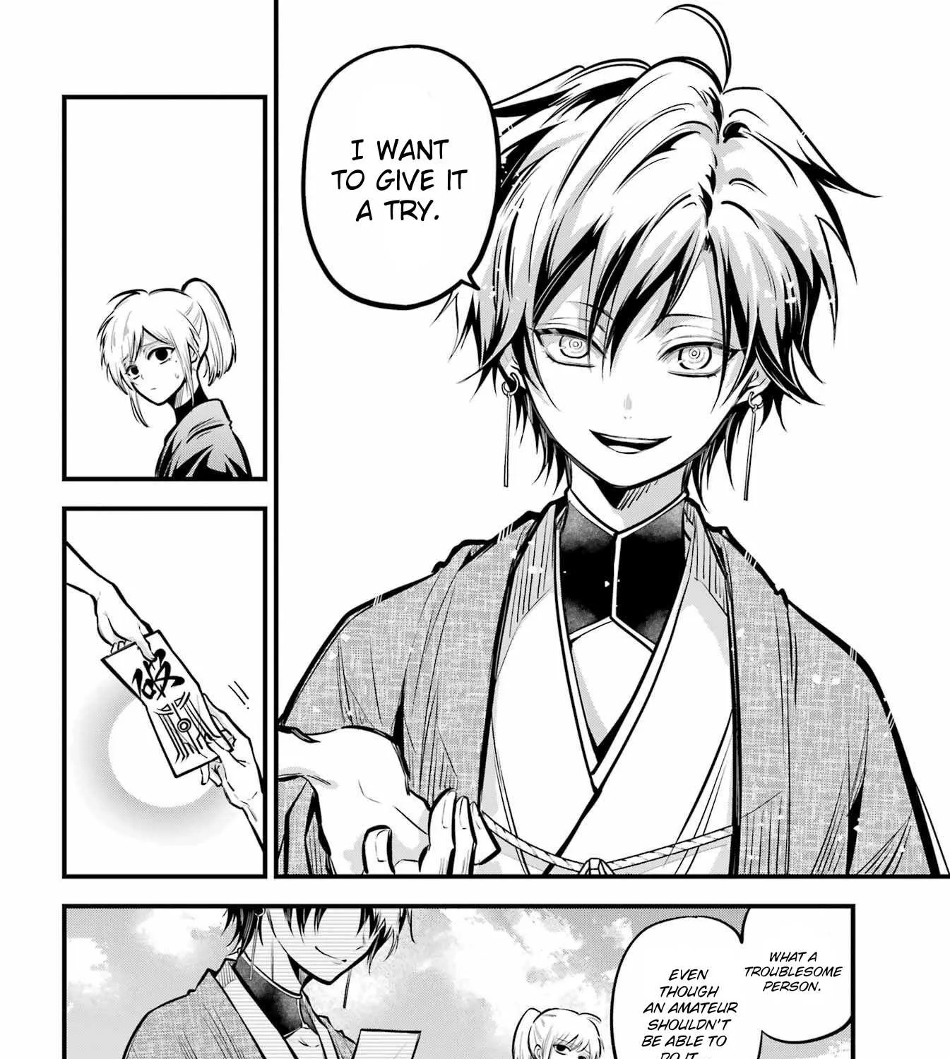 Miyabichi no Onmyouji Chapter 16 page 15 - 