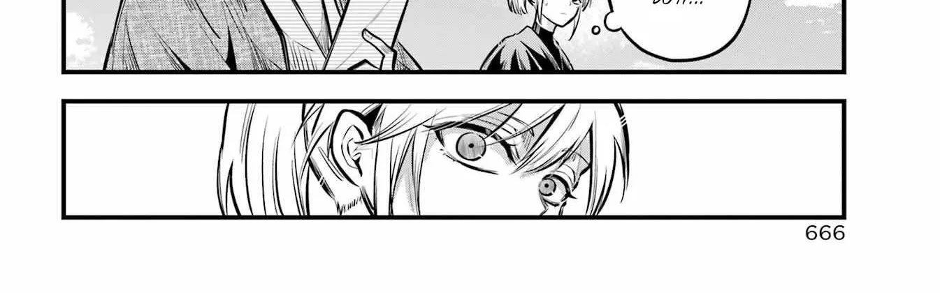 Miyabichi no Onmyouji Chapter 16 page 16 - 
