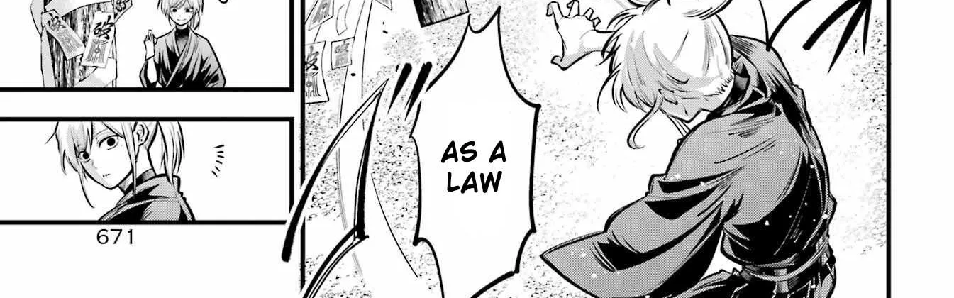 Miyabichi no Onmyouji Chapter 16 page 26 - 