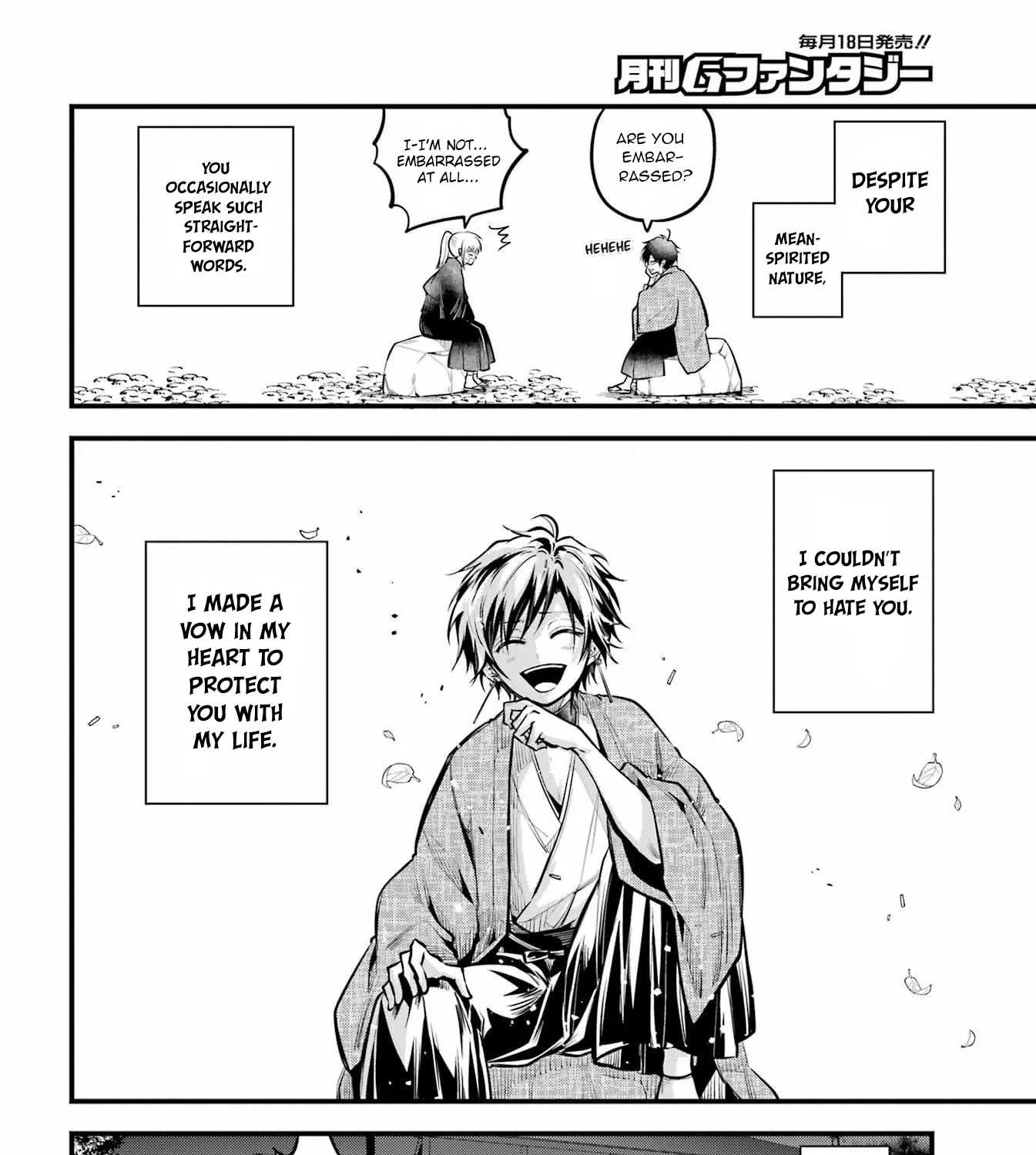 Miyabichi no Onmyouji Chapter 16 page 39 - 