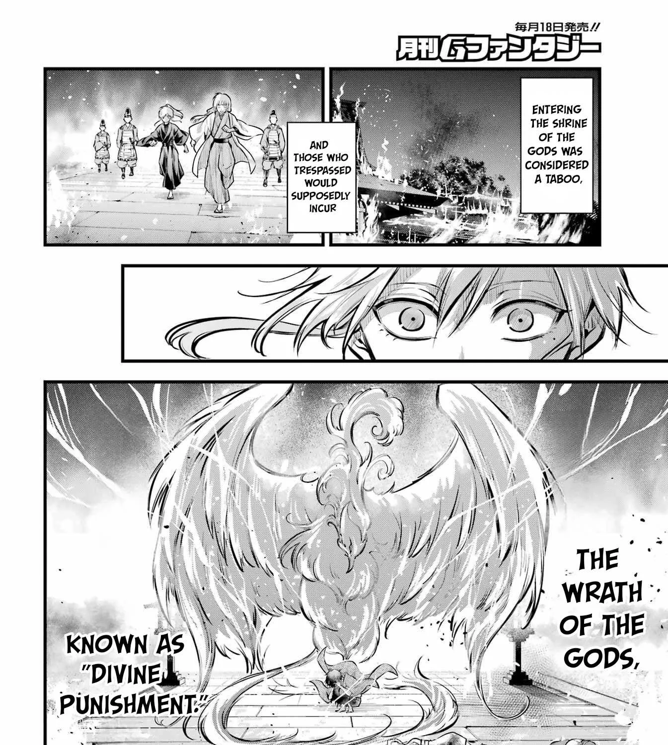 Miyabichi no Onmyouji Chapter 16 page 43 - 