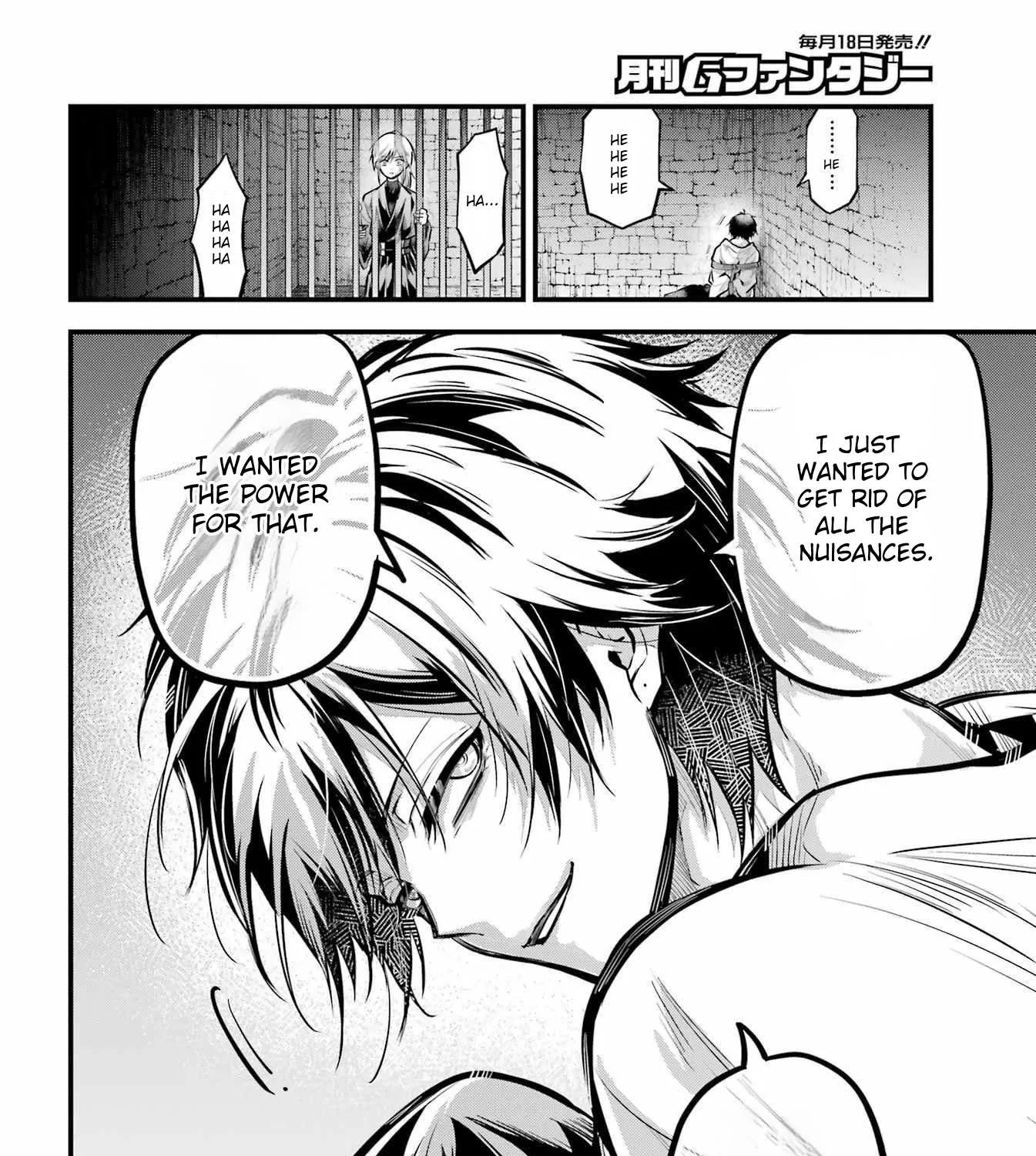 Miyabichi no Onmyouji Chapter 16 page 65 - 