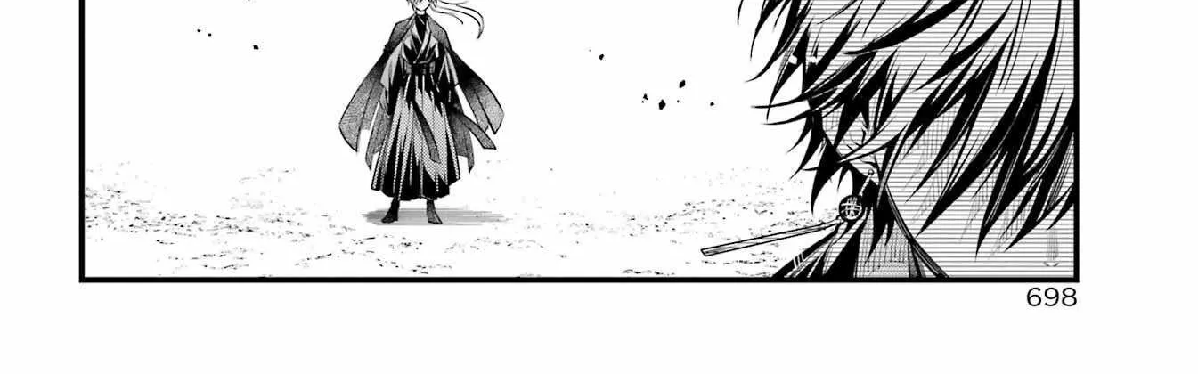 Miyabichi no Onmyouji Chapter 16 page 78 - 