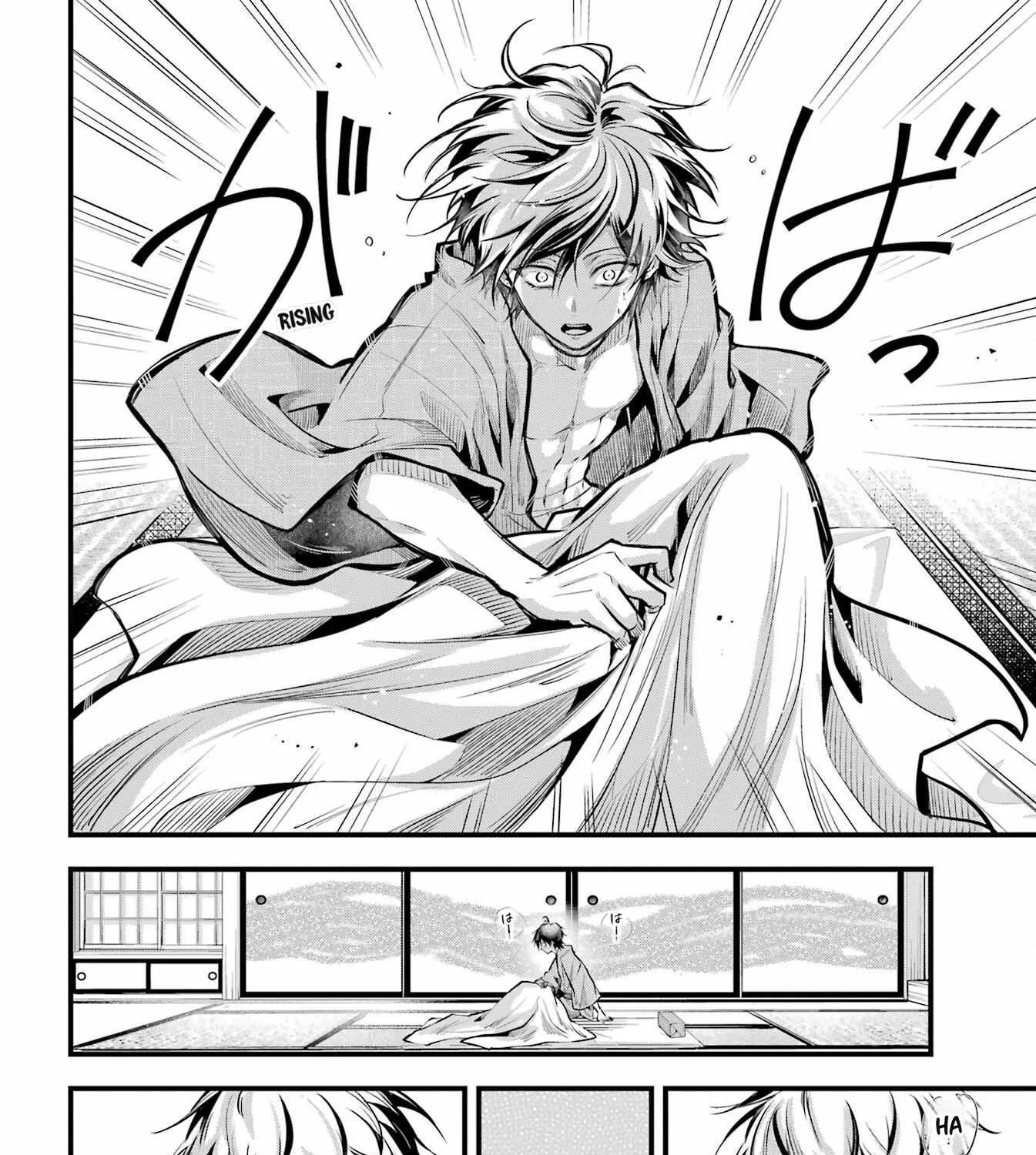 Miyabichi no Onmyouji Chapter 17 page 11 - 
