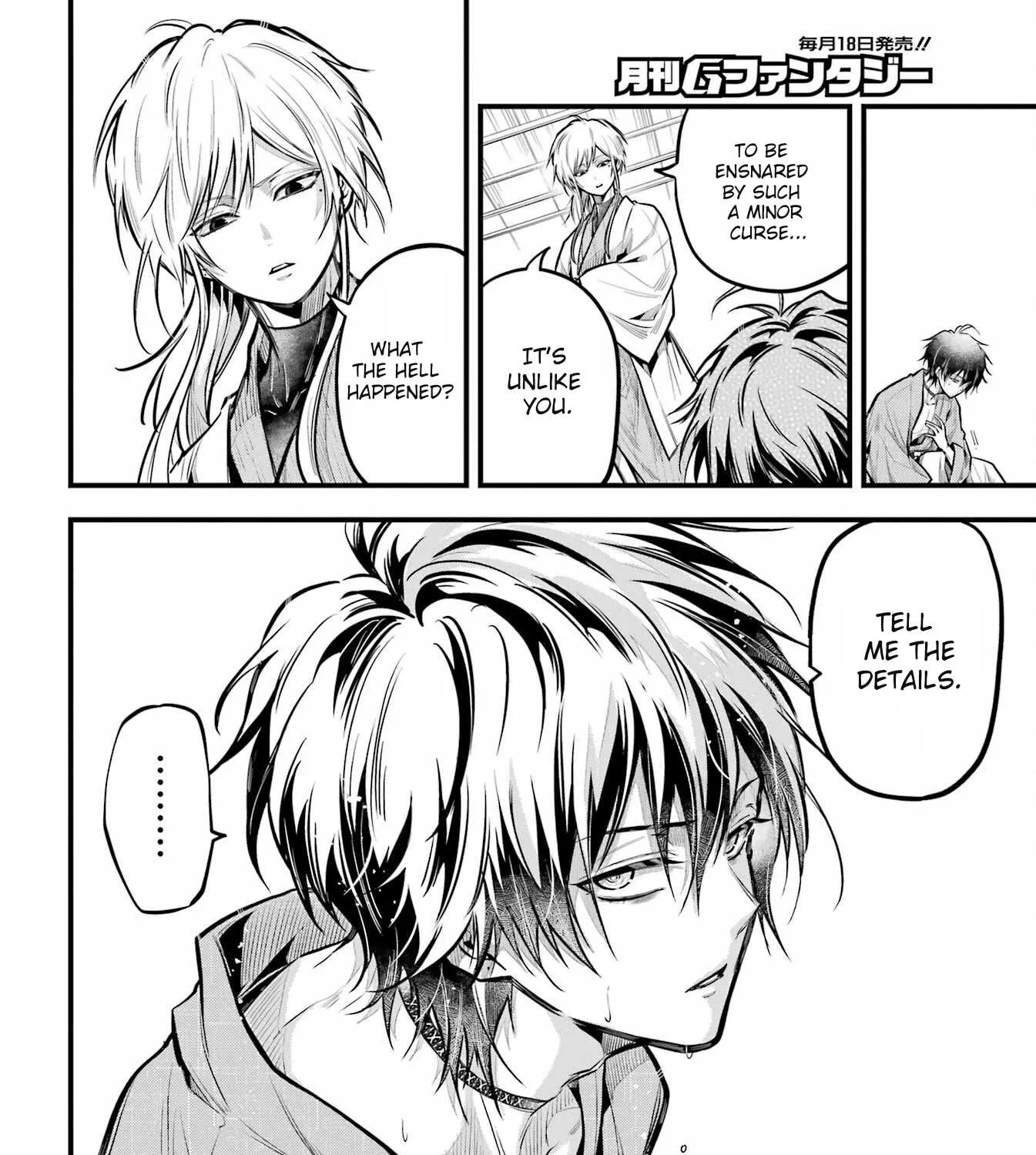 Miyabichi no Onmyouji Chapter 17 page 15 - 