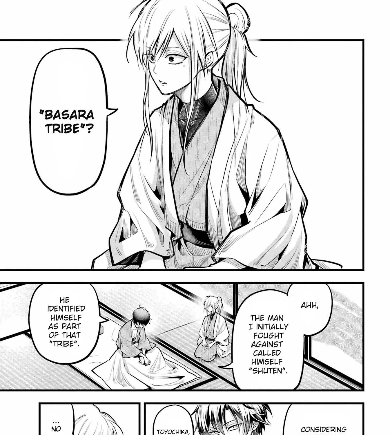 Miyabichi no Onmyouji Chapter 17 page 17 - 
