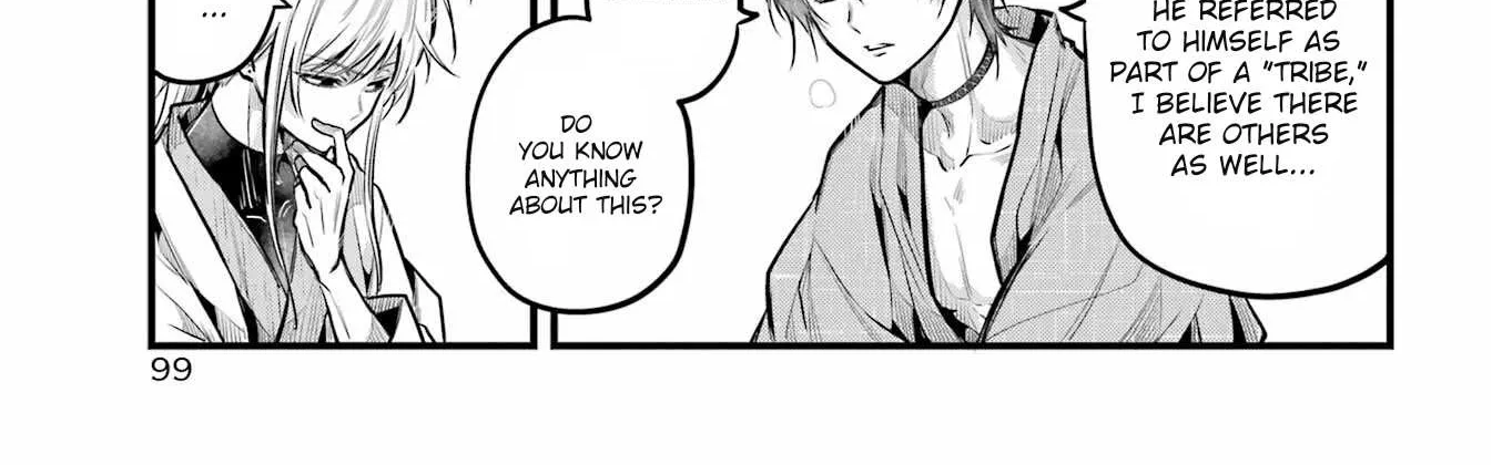 Miyabichi no Onmyouji Chapter 17 page 18 - 