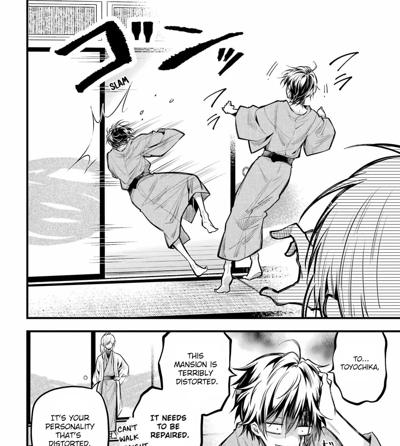 Miyabichi no Onmyouji Chapter 17 page 27 - 