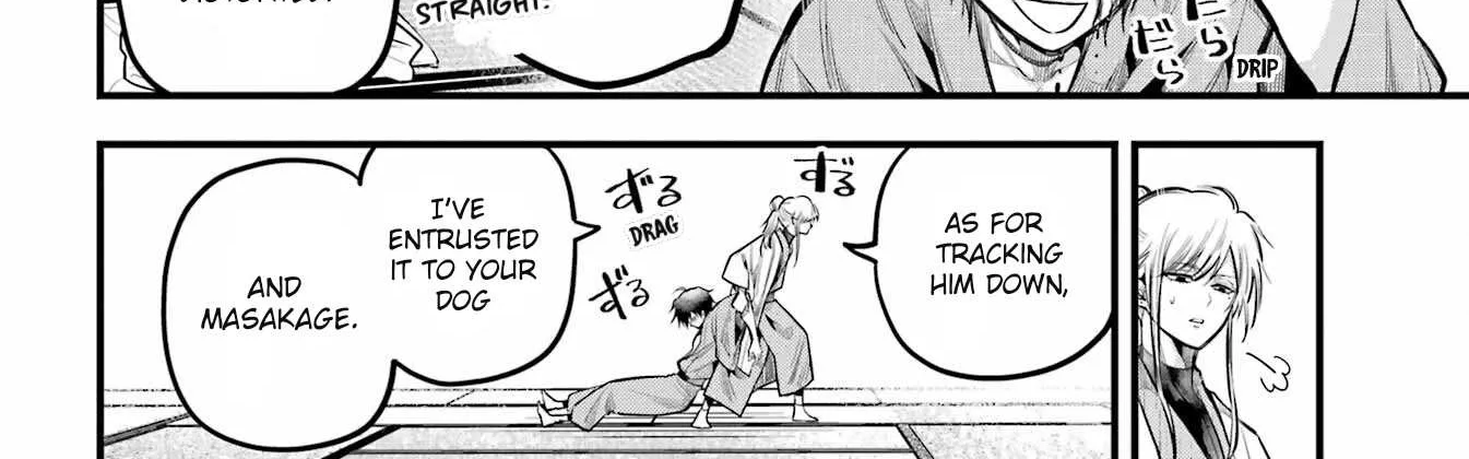 Miyabichi no Onmyouji Chapter 17 page 28 - 
