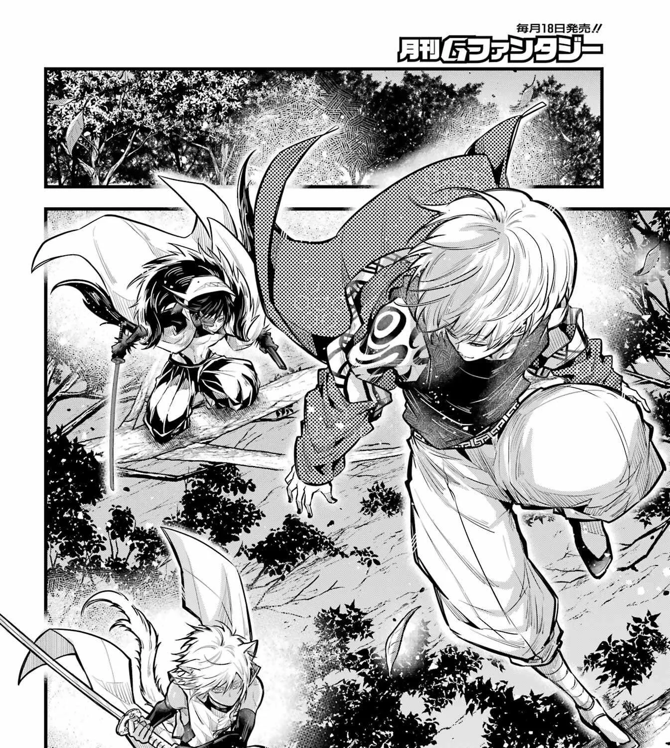 Miyabichi no Onmyouji Chapter 17 page 31 - 