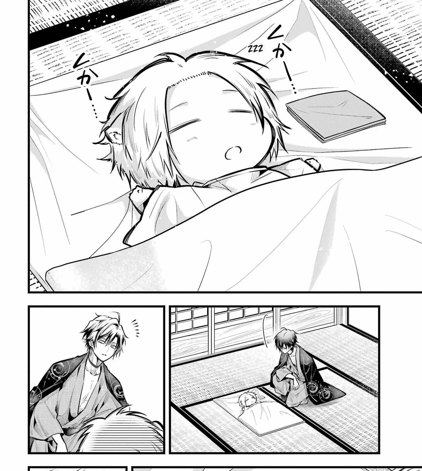 Miyabichi no Onmyouji Chapter 17 page 39 - 