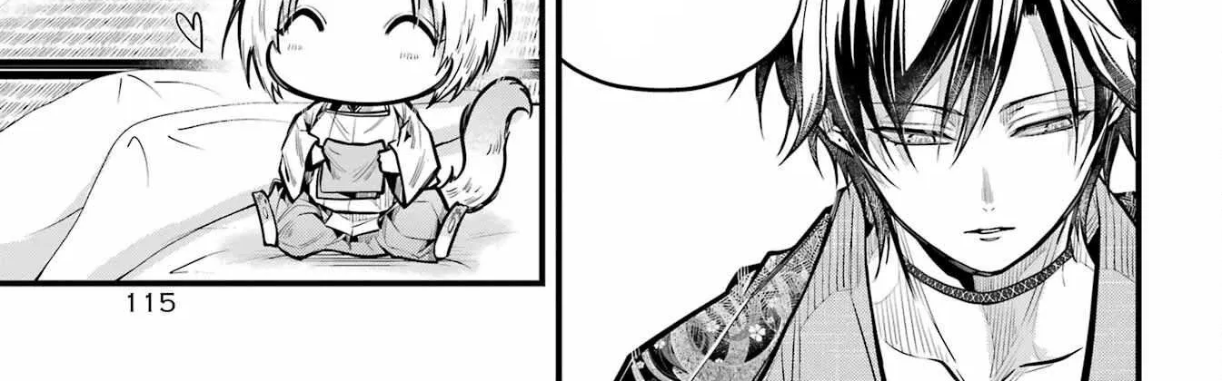 Miyabichi no Onmyouji Chapter 17 page 50 - 