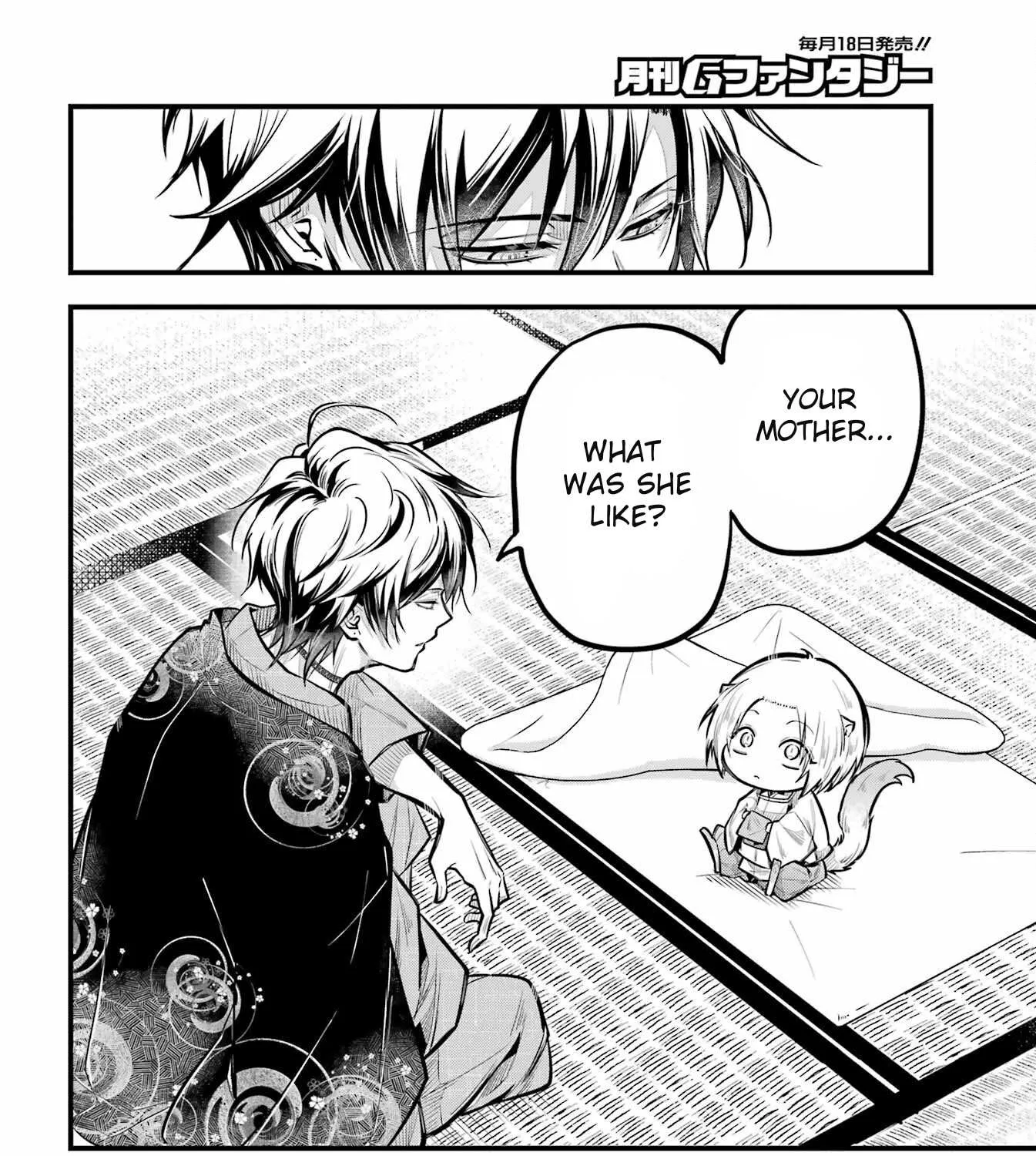 Miyabichi no Onmyouji Chapter 17 page 51 - 