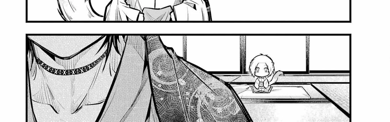 Miyabichi no Onmyouji Chapter 17 page 60 - 