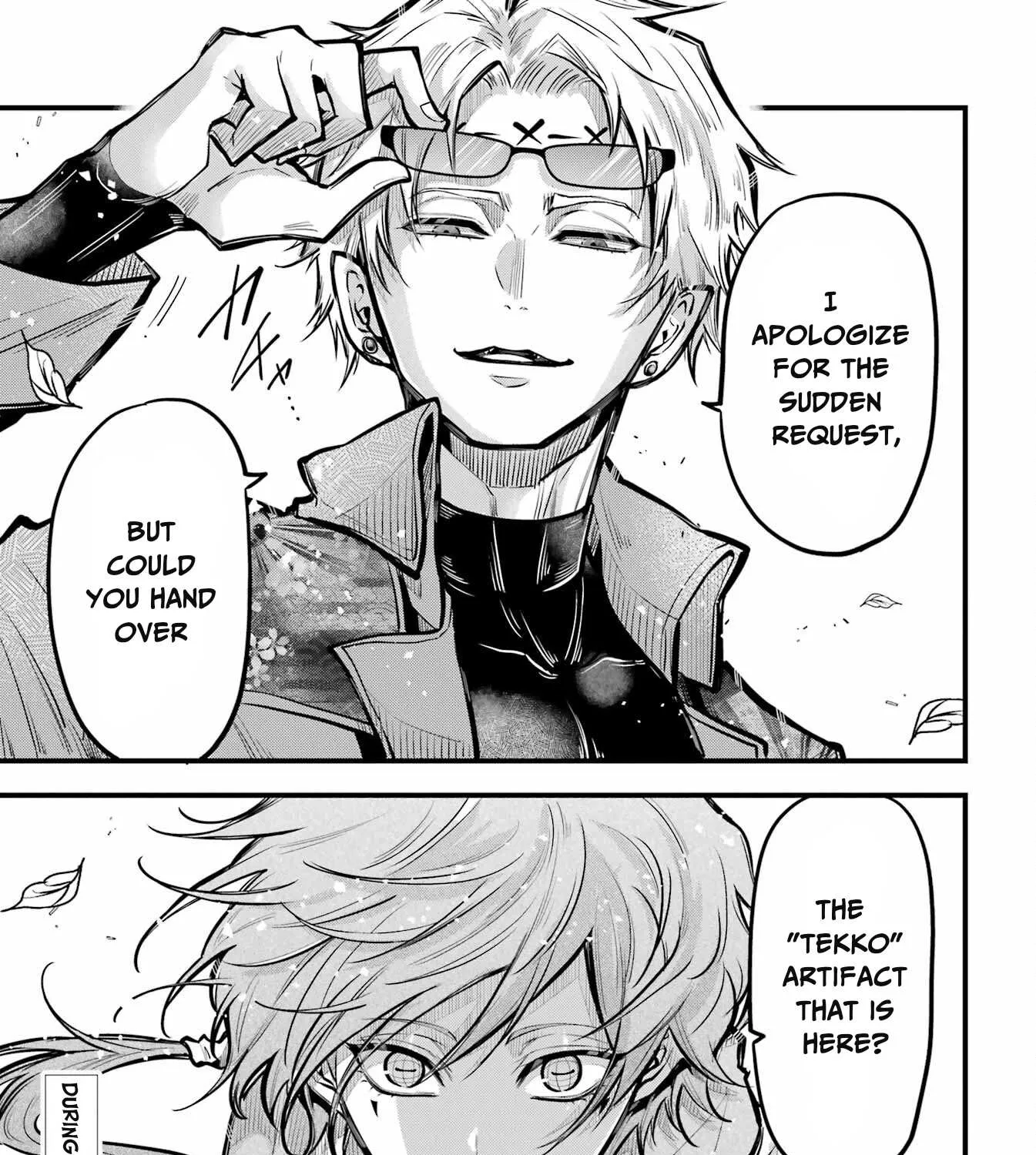 Miyabichi no Onmyouji Chapter 17 page 69 - 