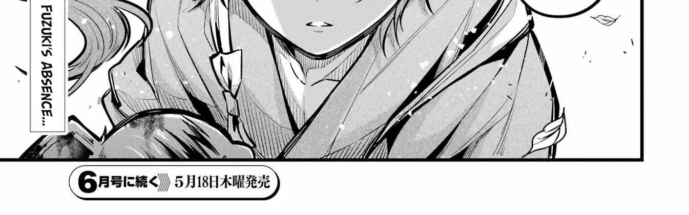 Miyabichi no Onmyouji Chapter 17 page 70 - 